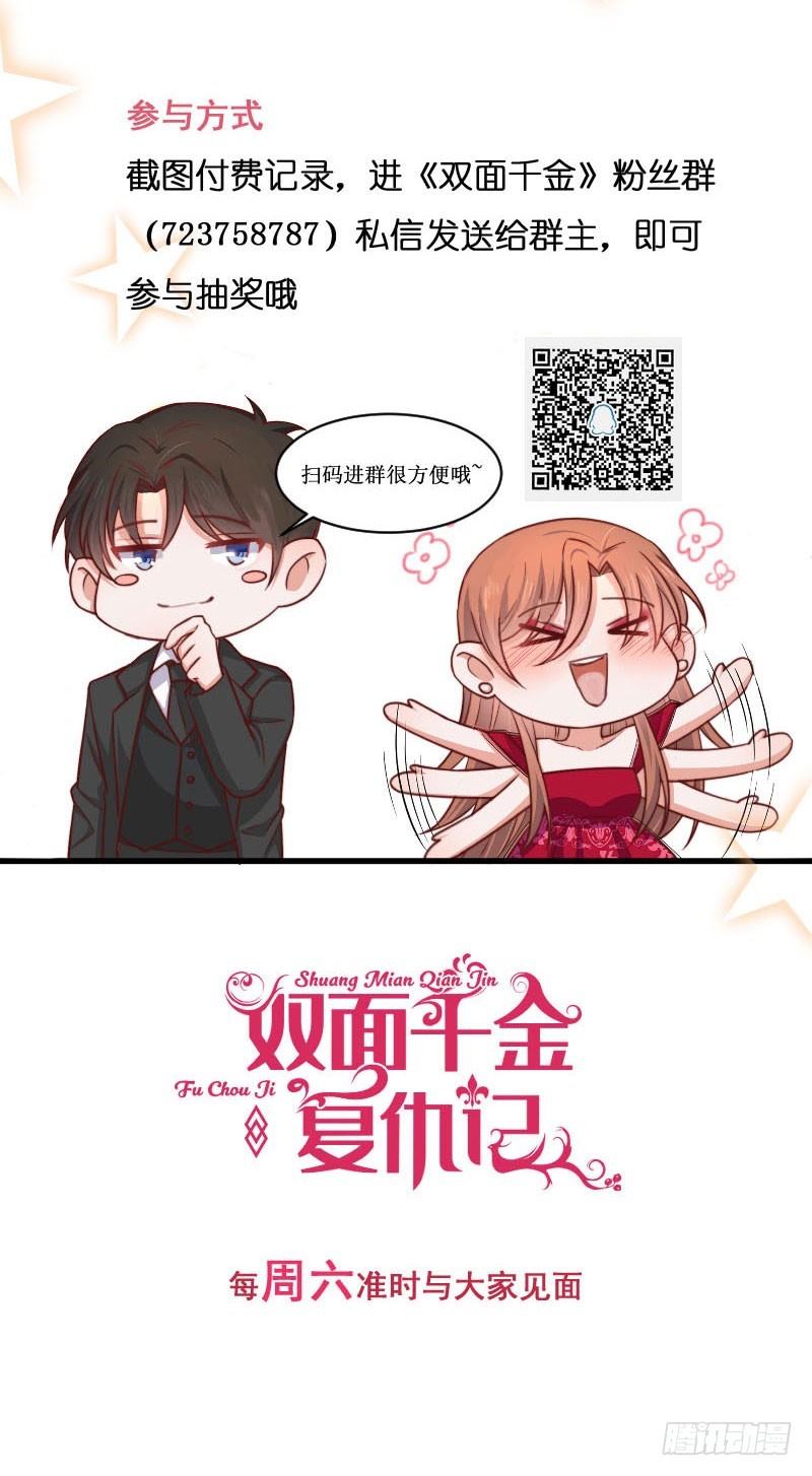 第33话针锋相对45