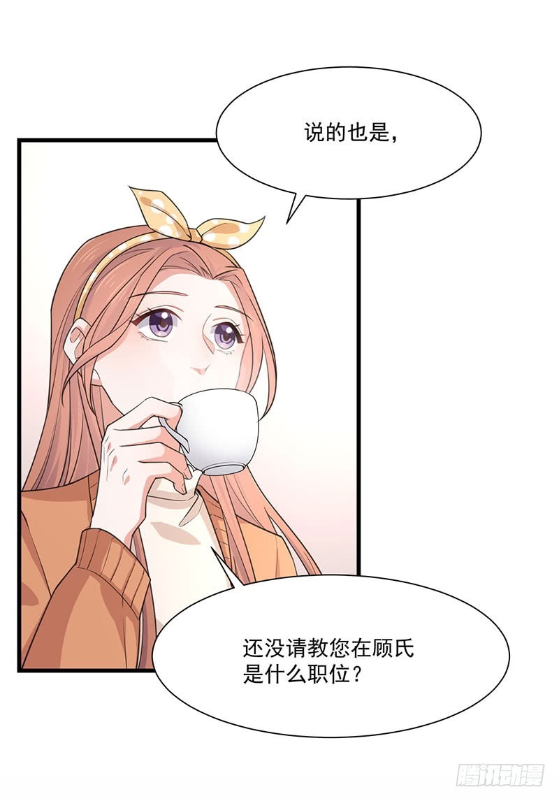 第36话离我老婆远一点！11