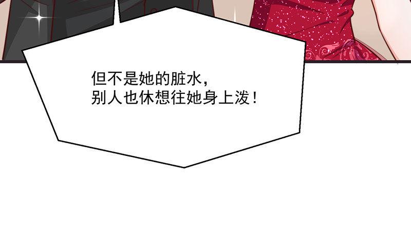 第21话 顾经年，谢谢你12