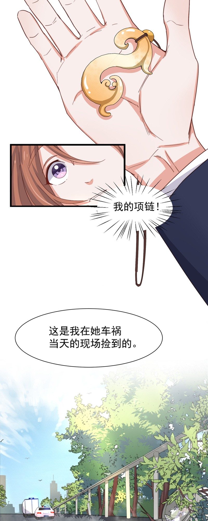 第3话  你怎么还活着？！14