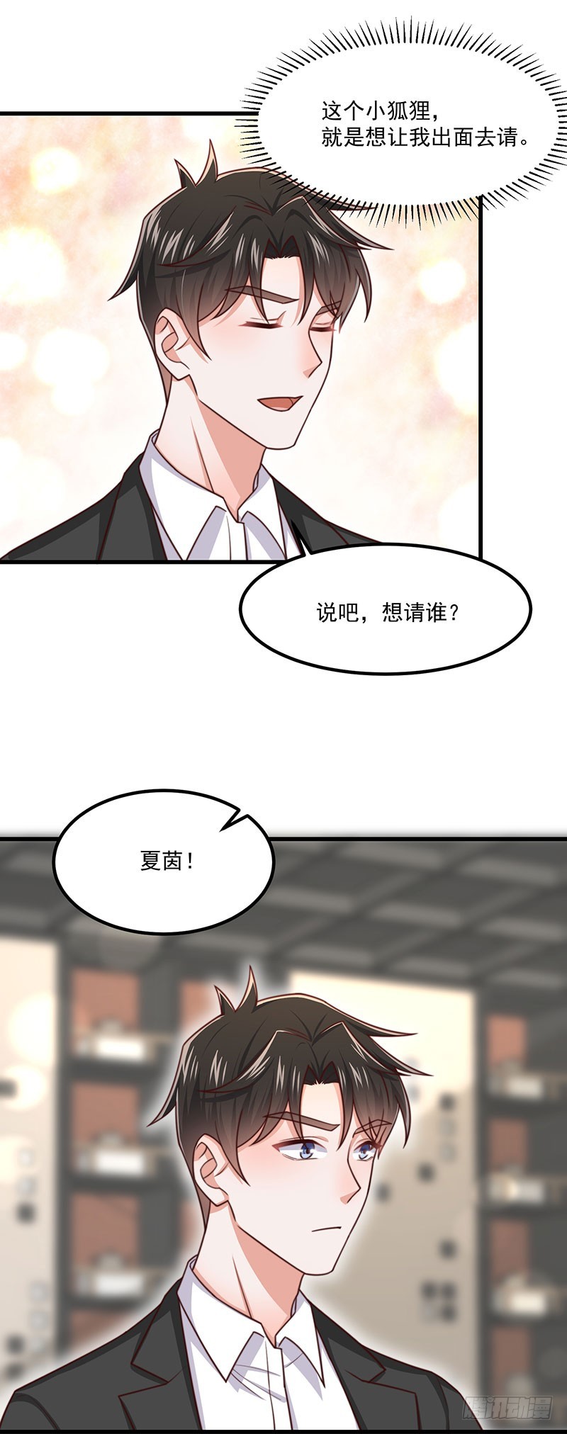 第41话比死更绝望的活33