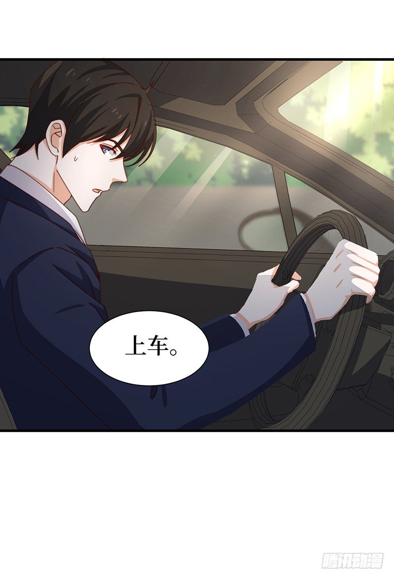 第9话 误上贼船20