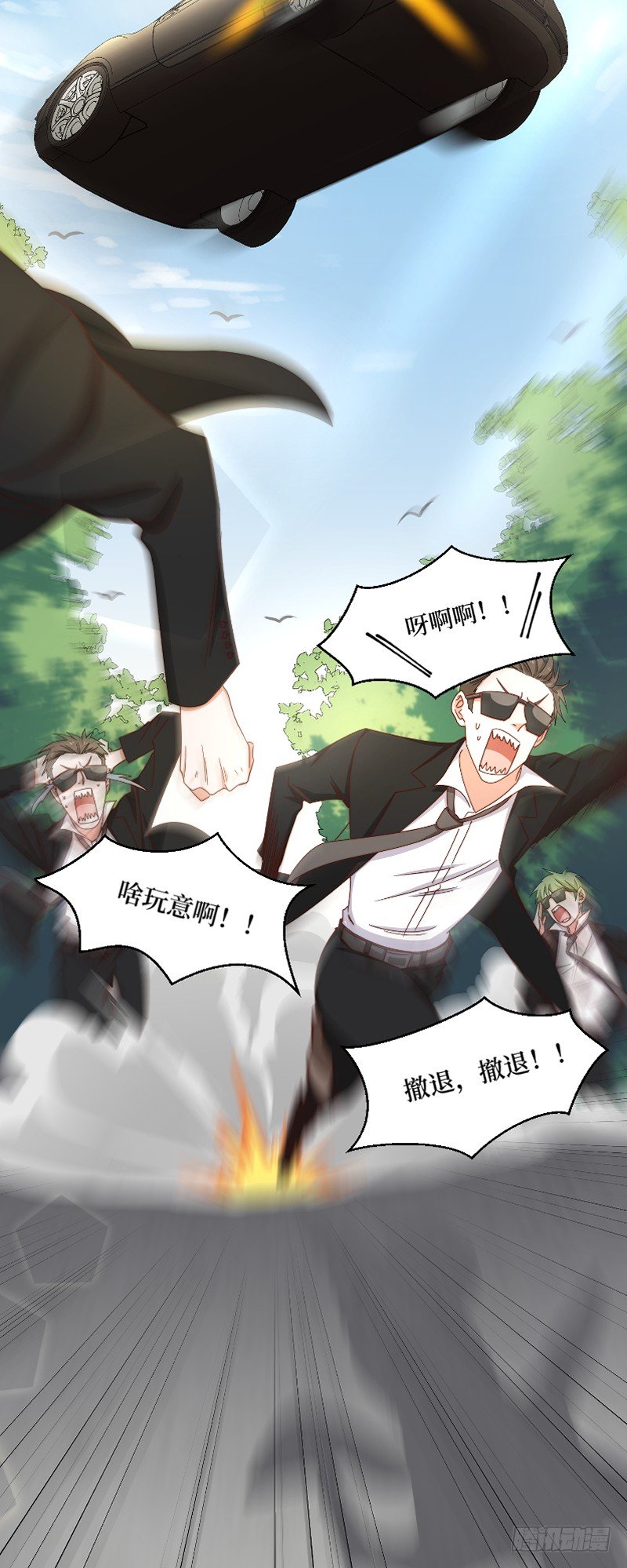 第10话 身体记忆觉醒21