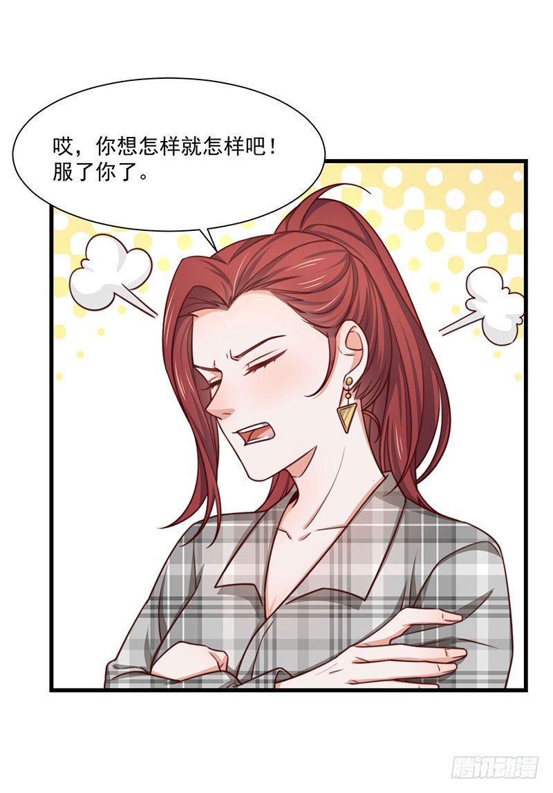 第25话 鸿门宴6