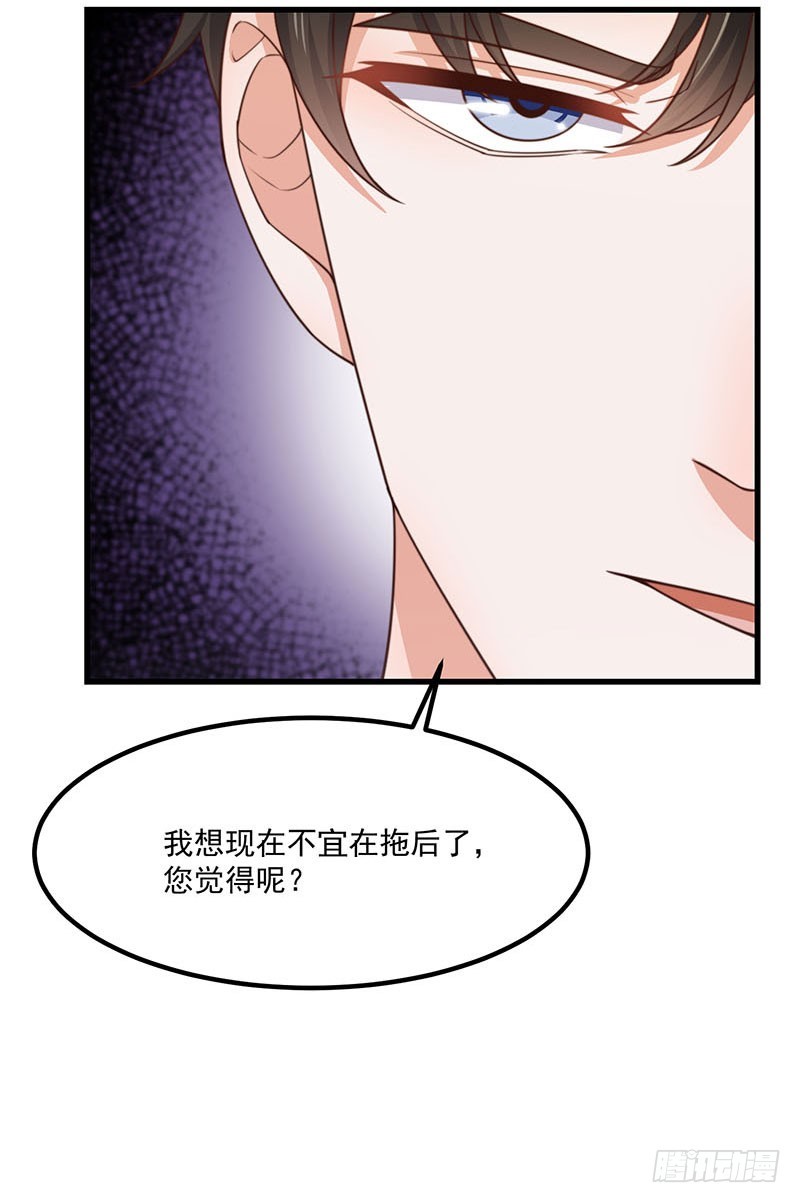 第33话针锋相对28