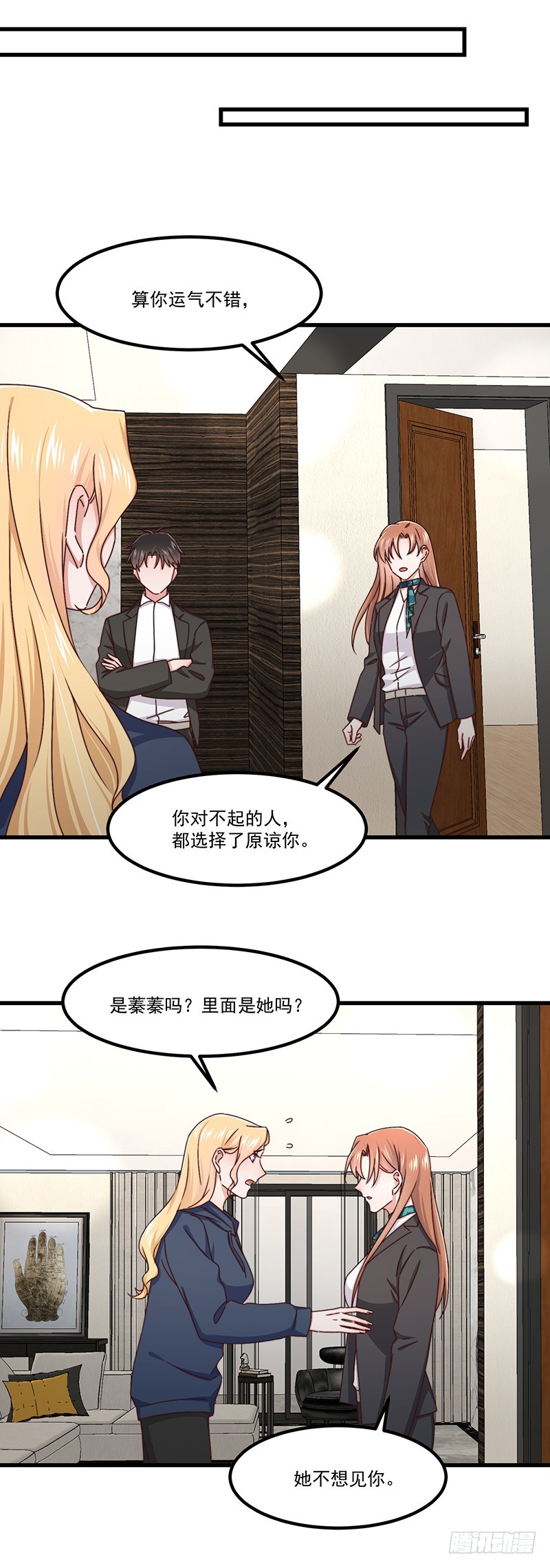 第45话原谅25