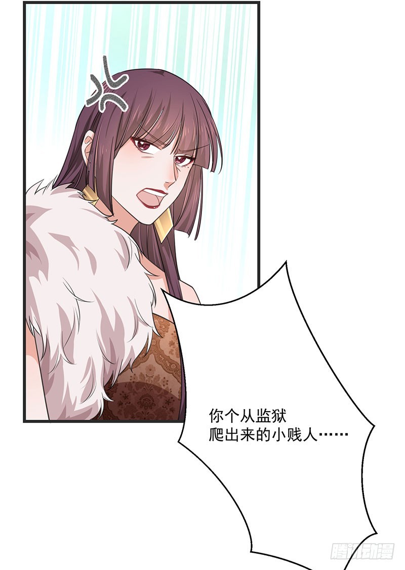 第36话离我老婆远一点！22