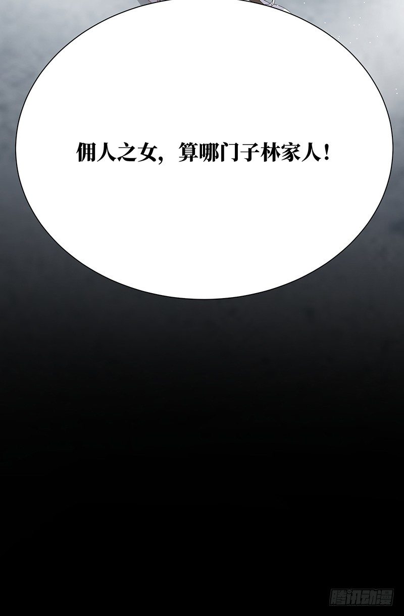 第5话 合作愉快26