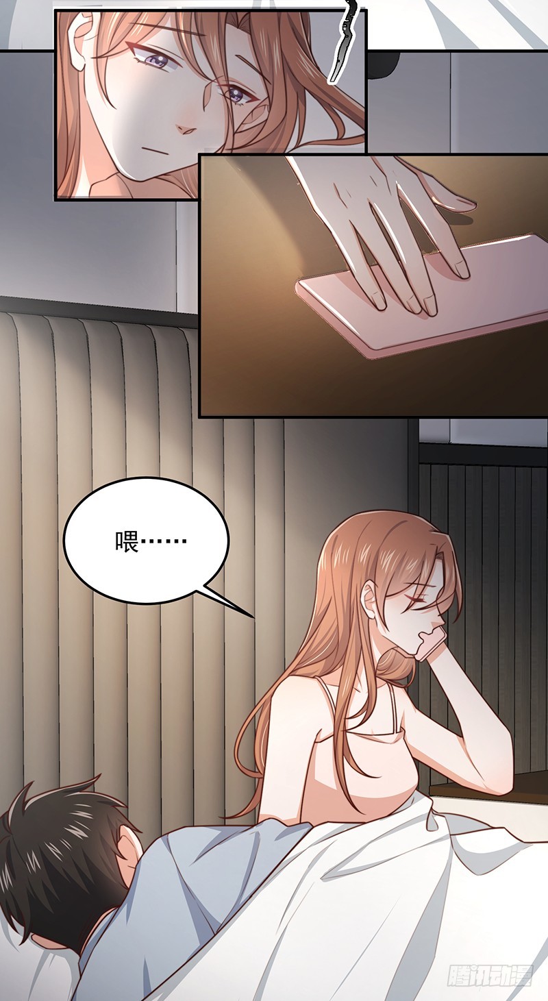 第50话他妈妈是傅如雅3