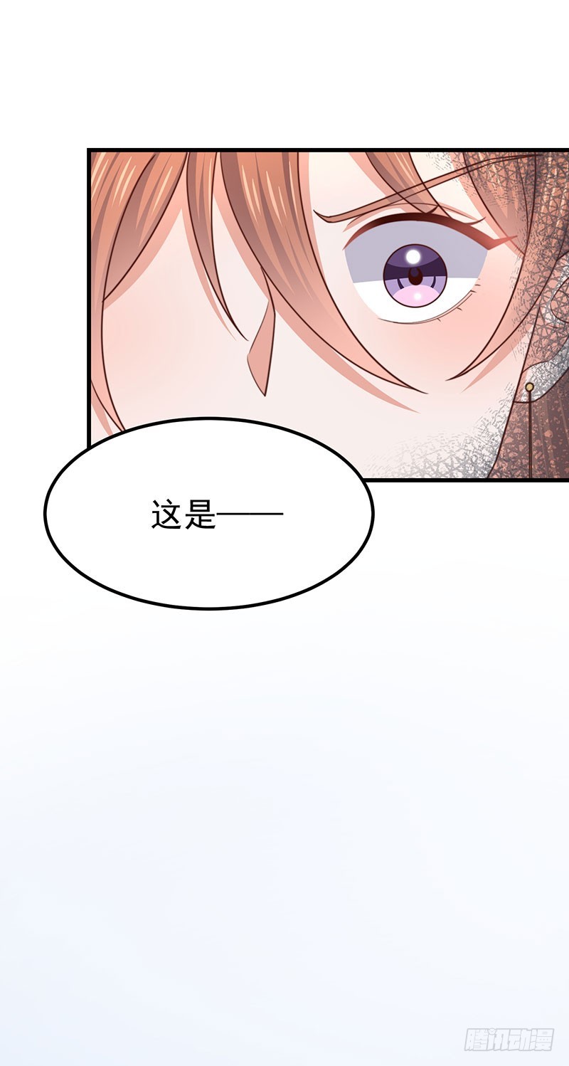 第37话不能以貌取人37