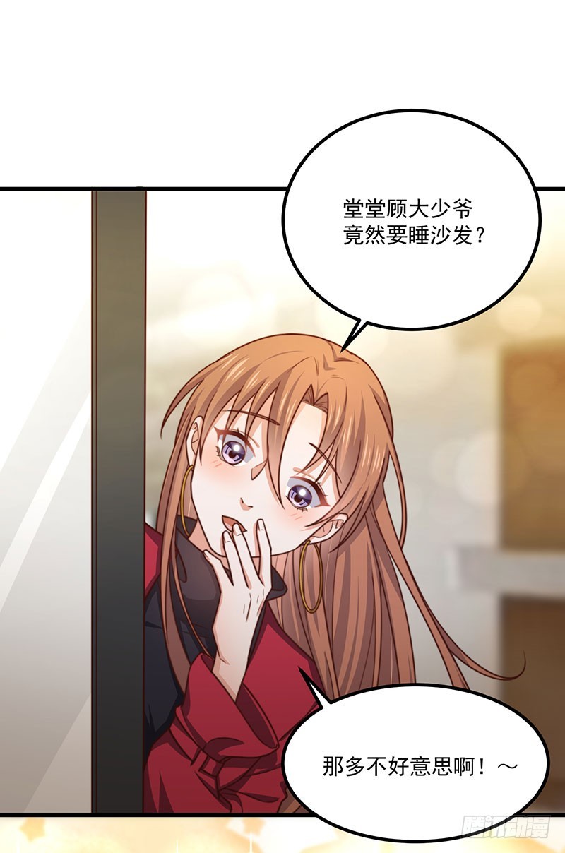 第35话美人三叔9