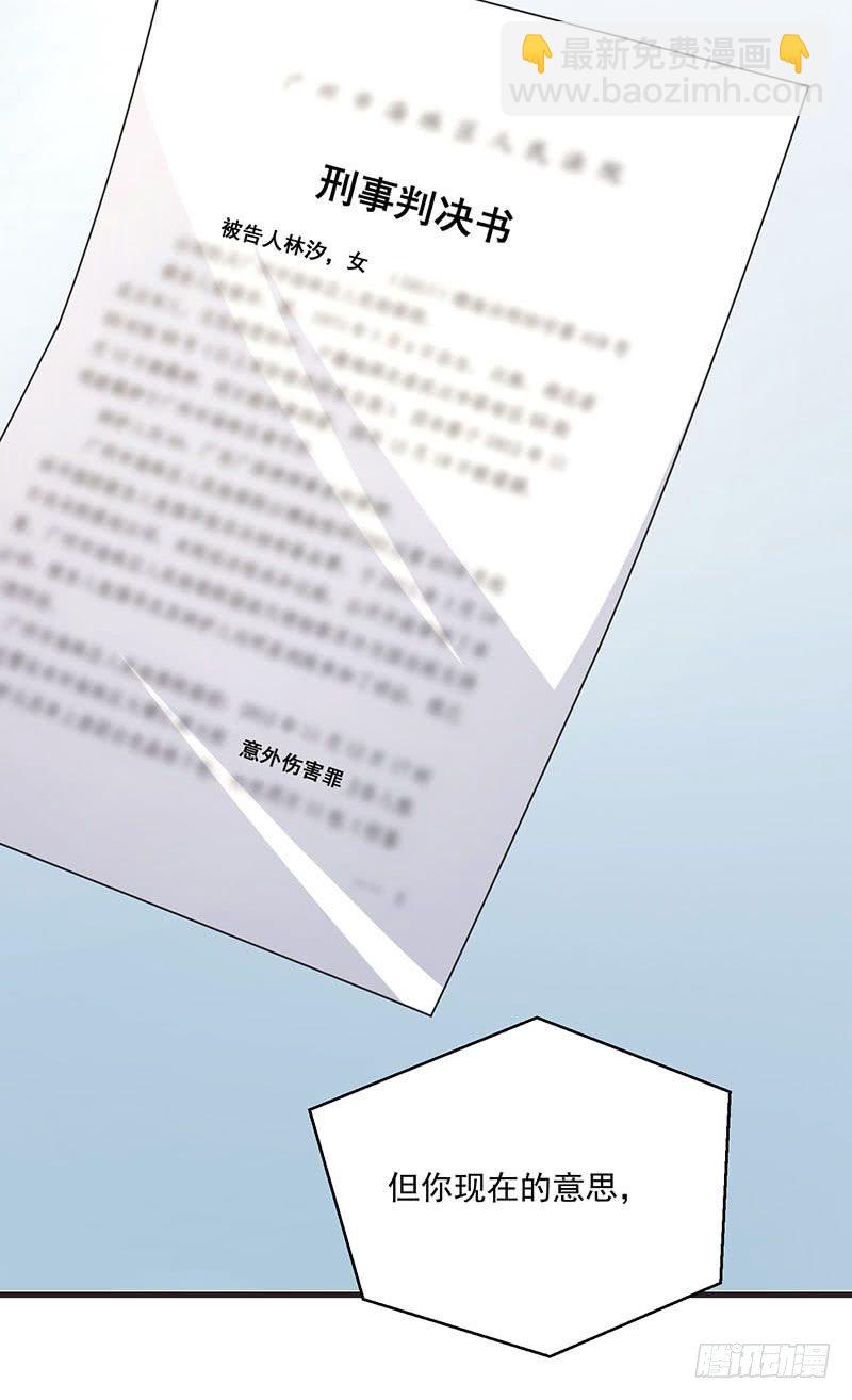 第21话 顾经年，谢谢你5