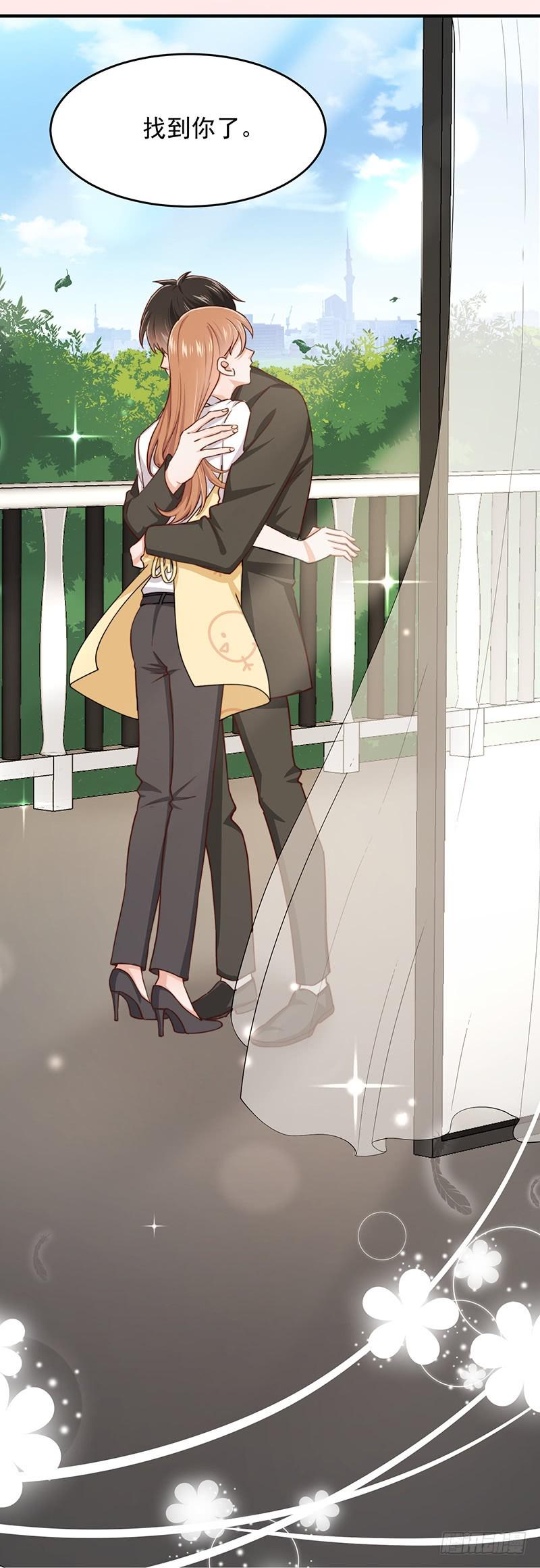 第46话你究竟是谁25