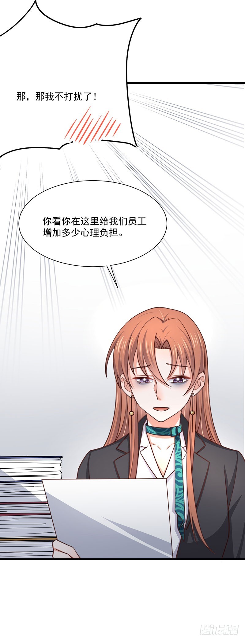 第37话不能以貌取人16