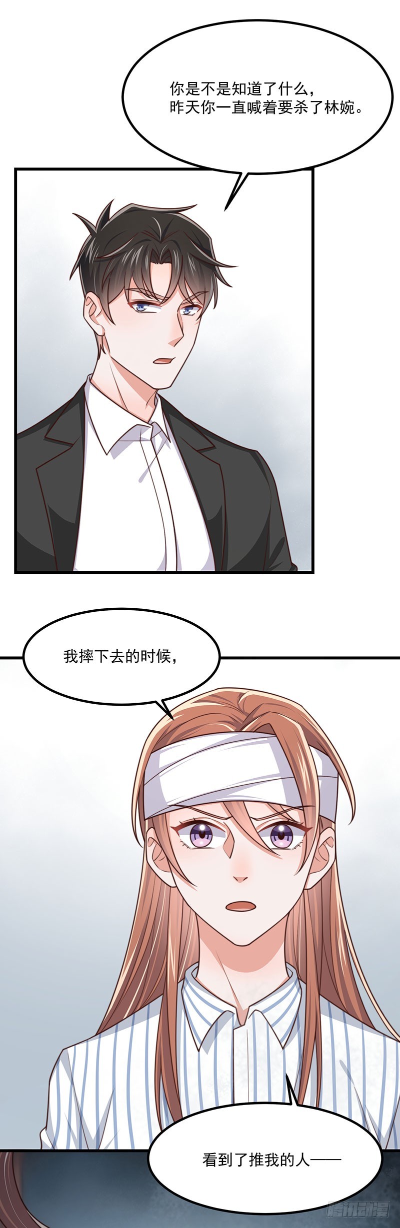 第39话我要报仇31