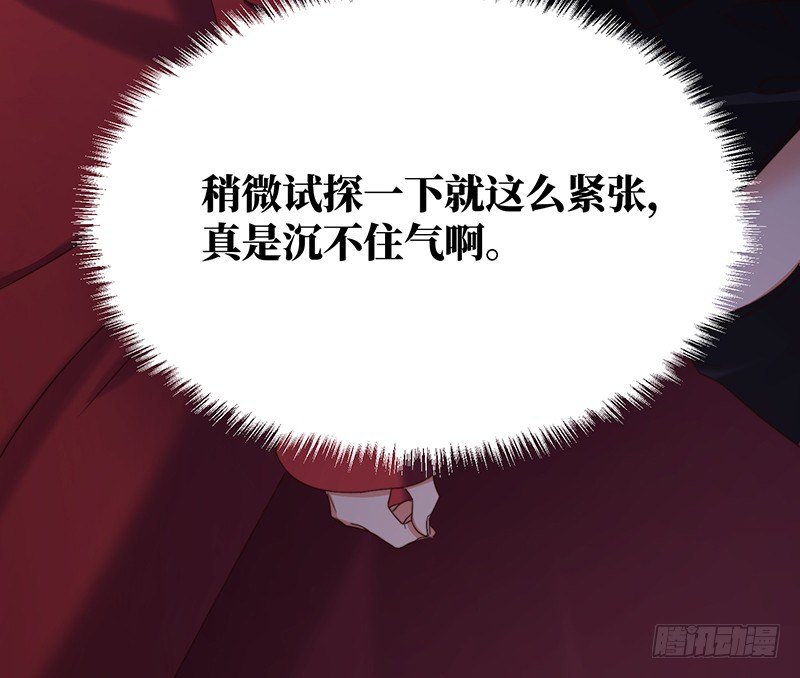 第6话 千金归来45