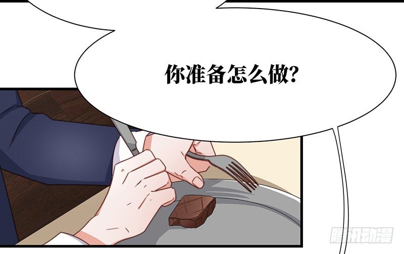 第5话 合作愉快9