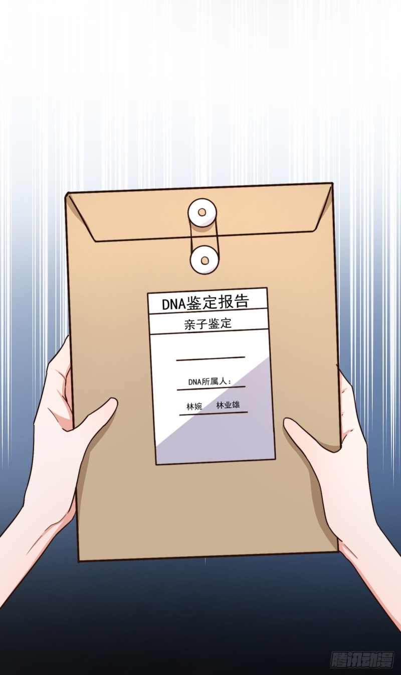 第52话原来她才是凶手10