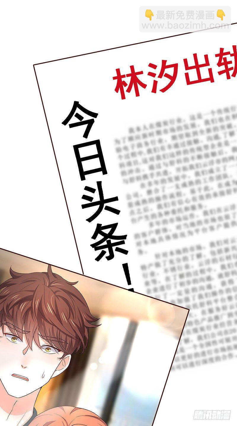 第28话 顾老大，你绿了16
