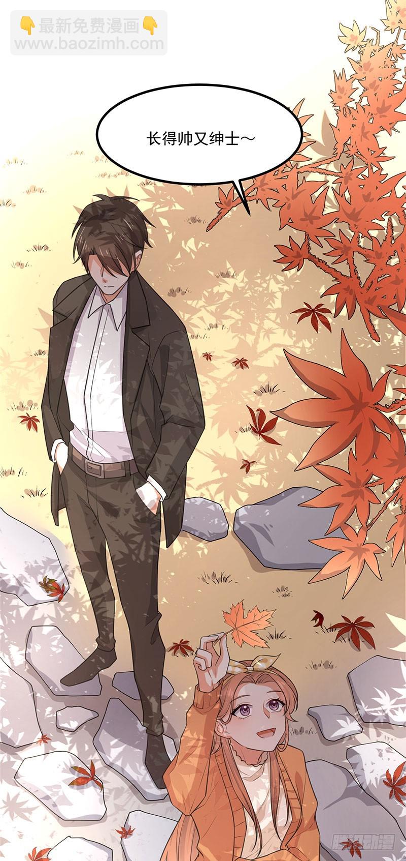 第36话离我老婆远一点！39