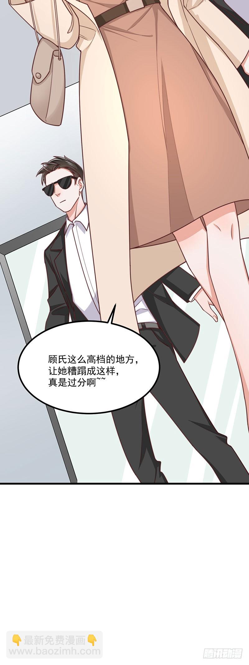 第40话该滚蛋的是你10