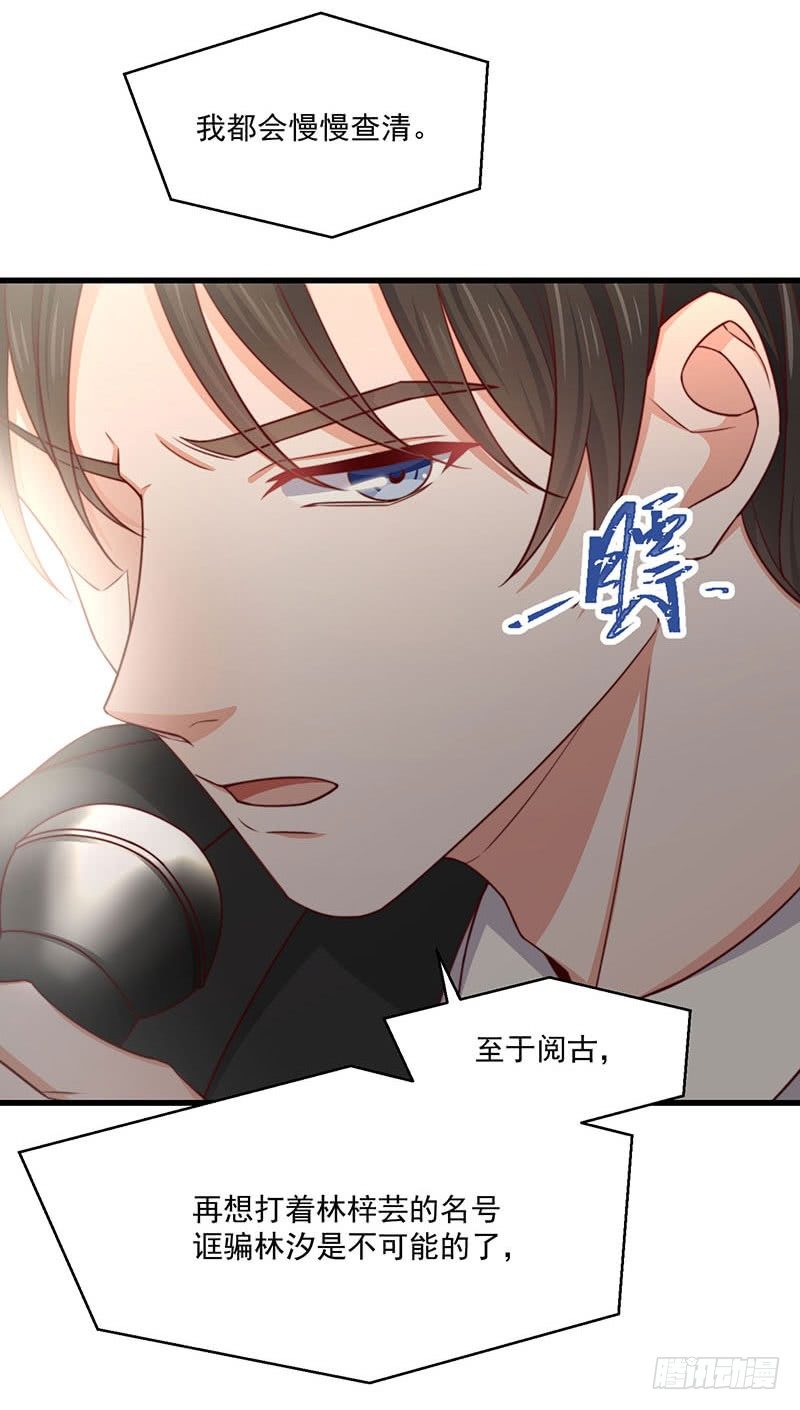 第21话 顾经年，谢谢你15