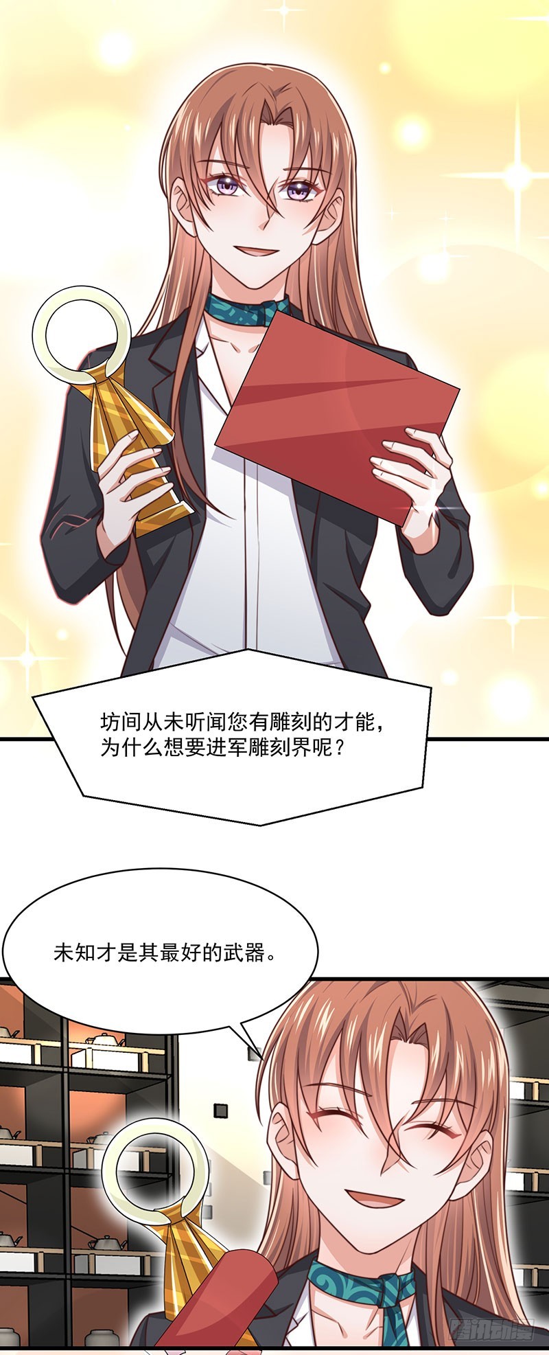 第41话比死更绝望的活24