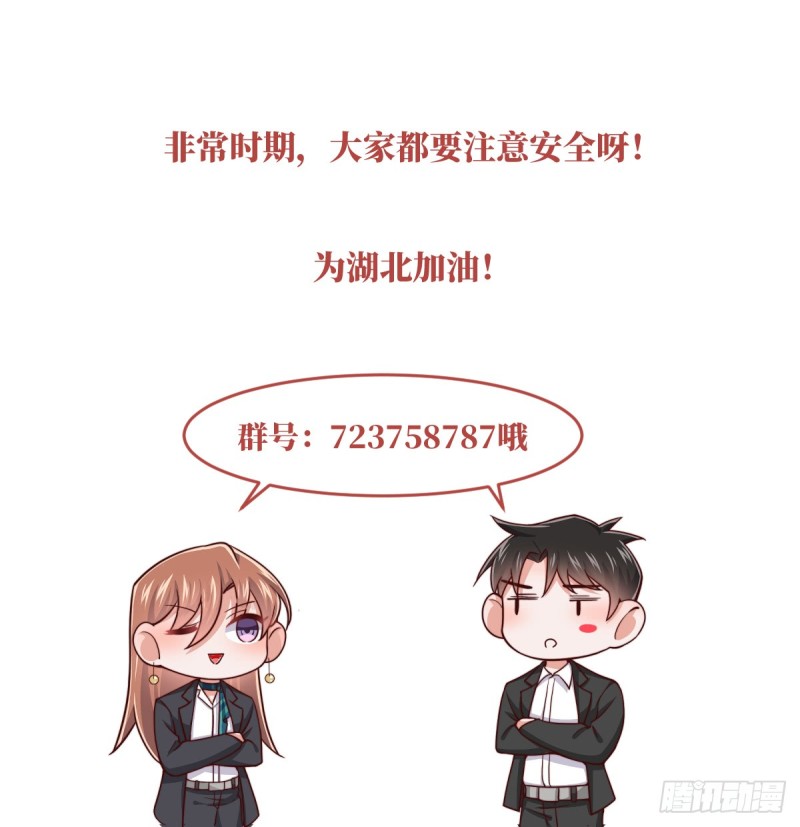 第44话当年的真相30