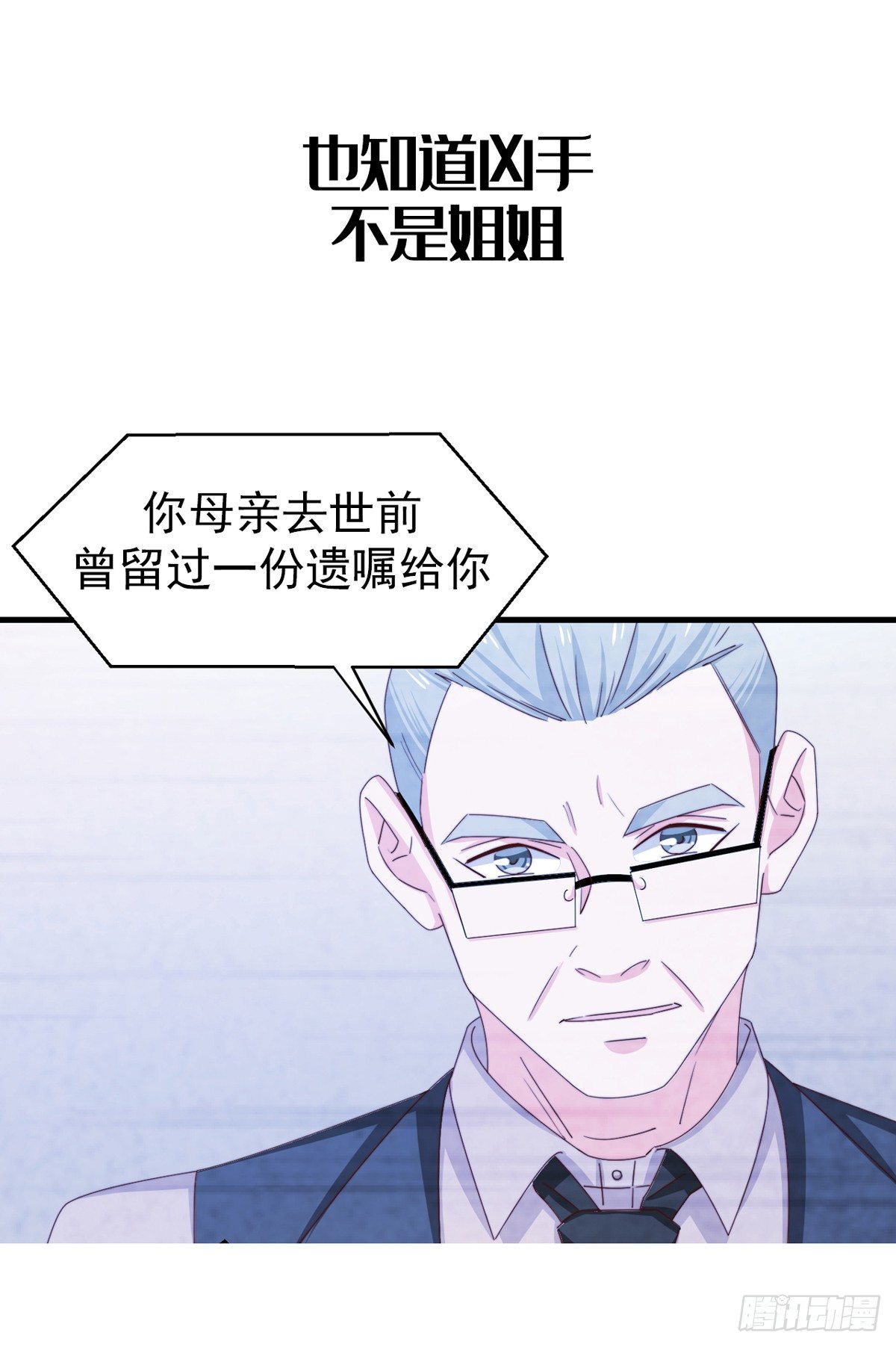 预告7