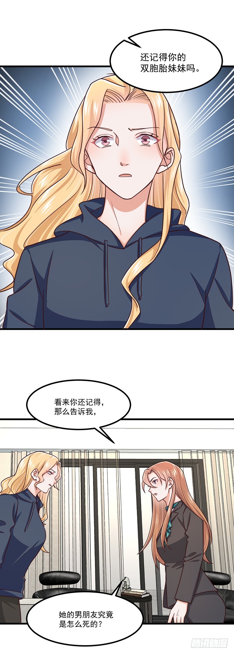 第45话原谅10