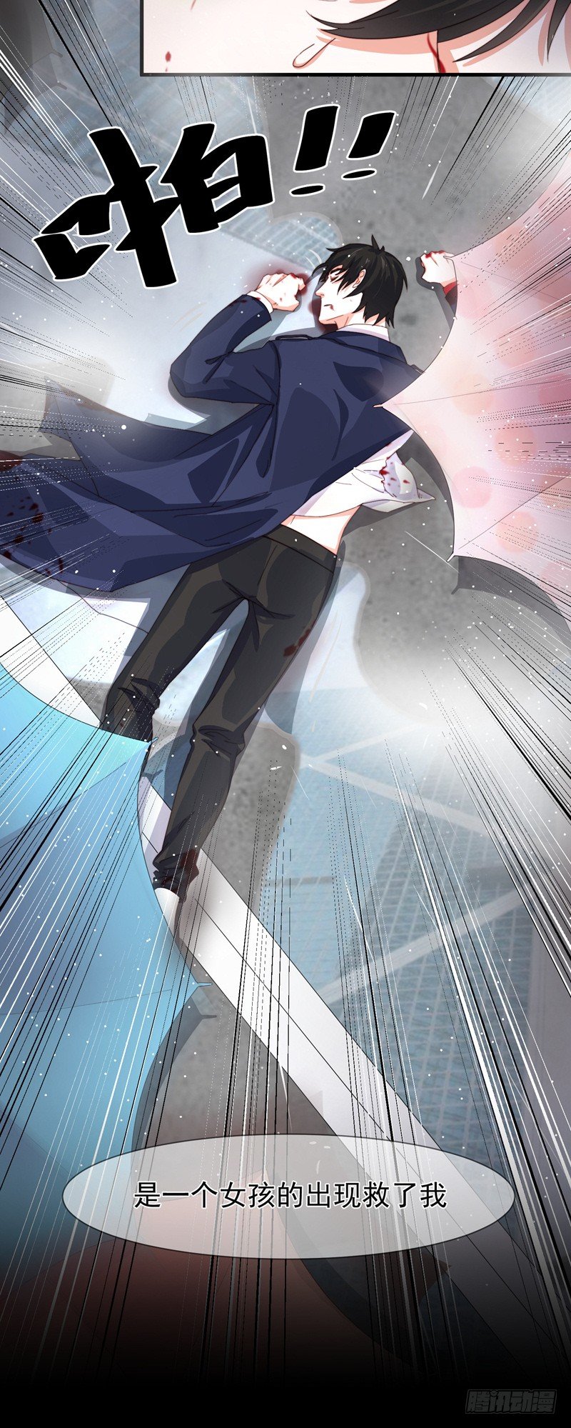 第3话  你怎么还活着？！10