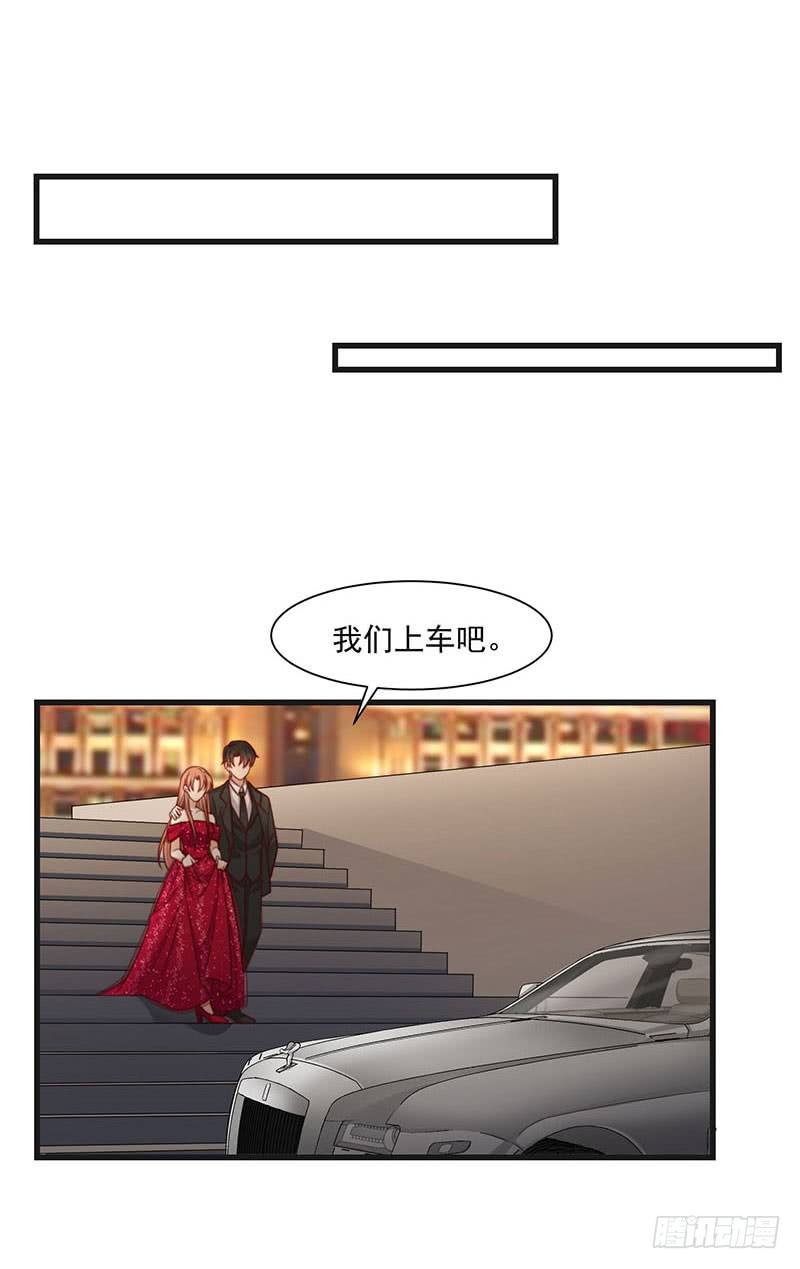 第21话 顾经年，谢谢你23