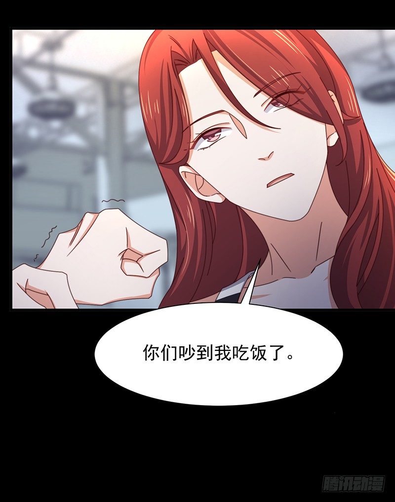 第13话 王牌辅助（上）11