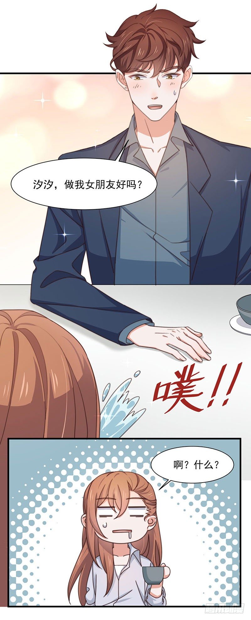 第15话 突然表白？！37