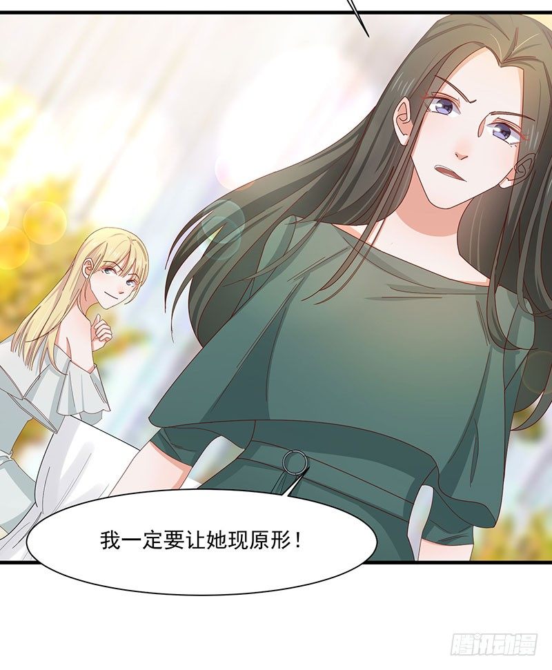 第17话 前男友35