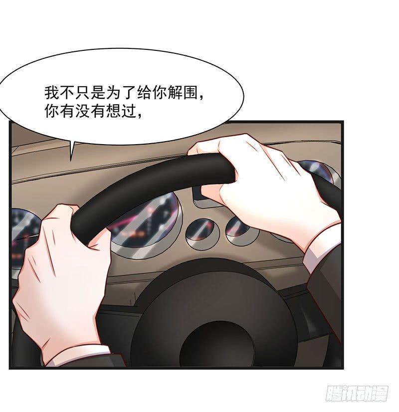 第21话 顾经年，谢谢你40
