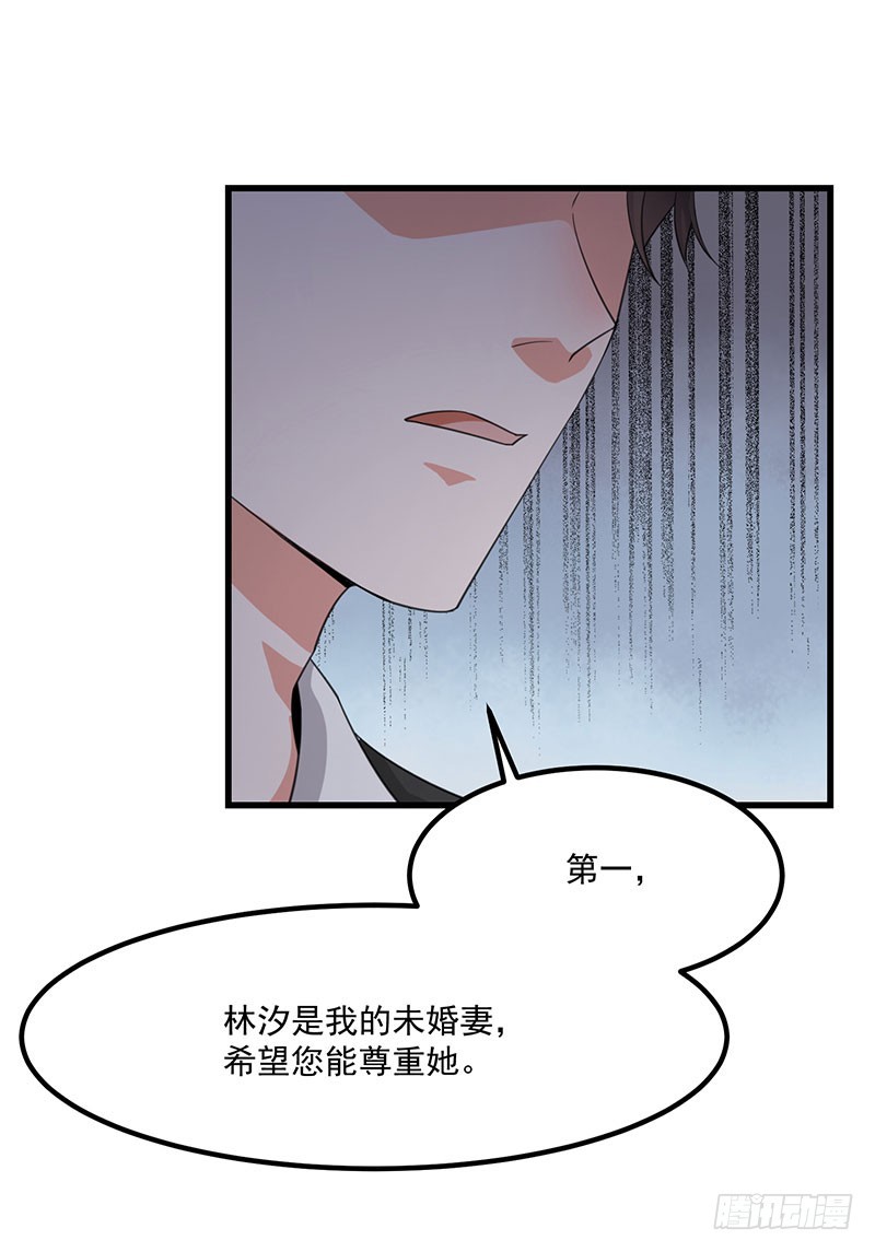 第36话离我老婆远一点！27