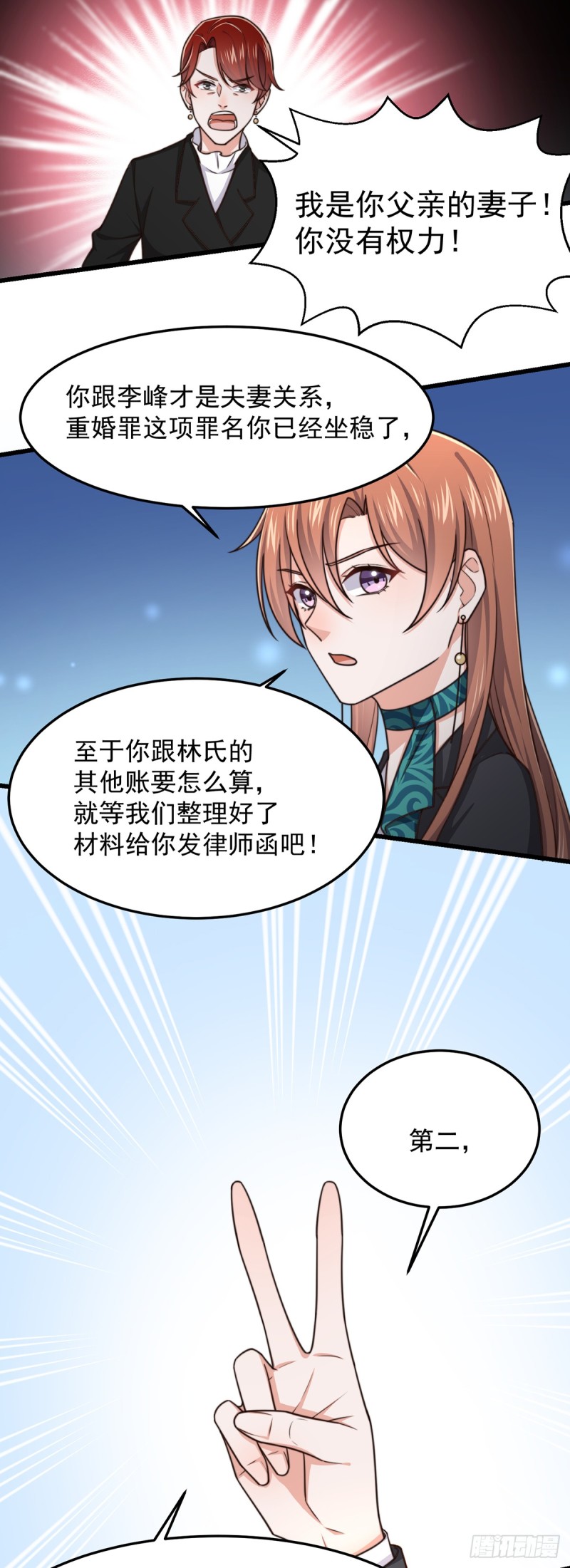 第55话决断9