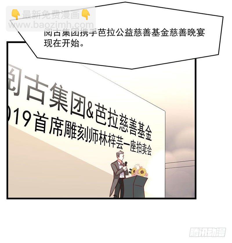 第19话 你还有没有人性15