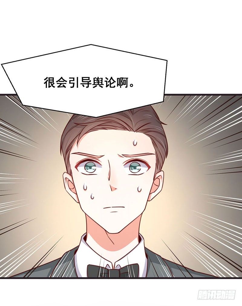 第21话 顾经年，谢谢你3