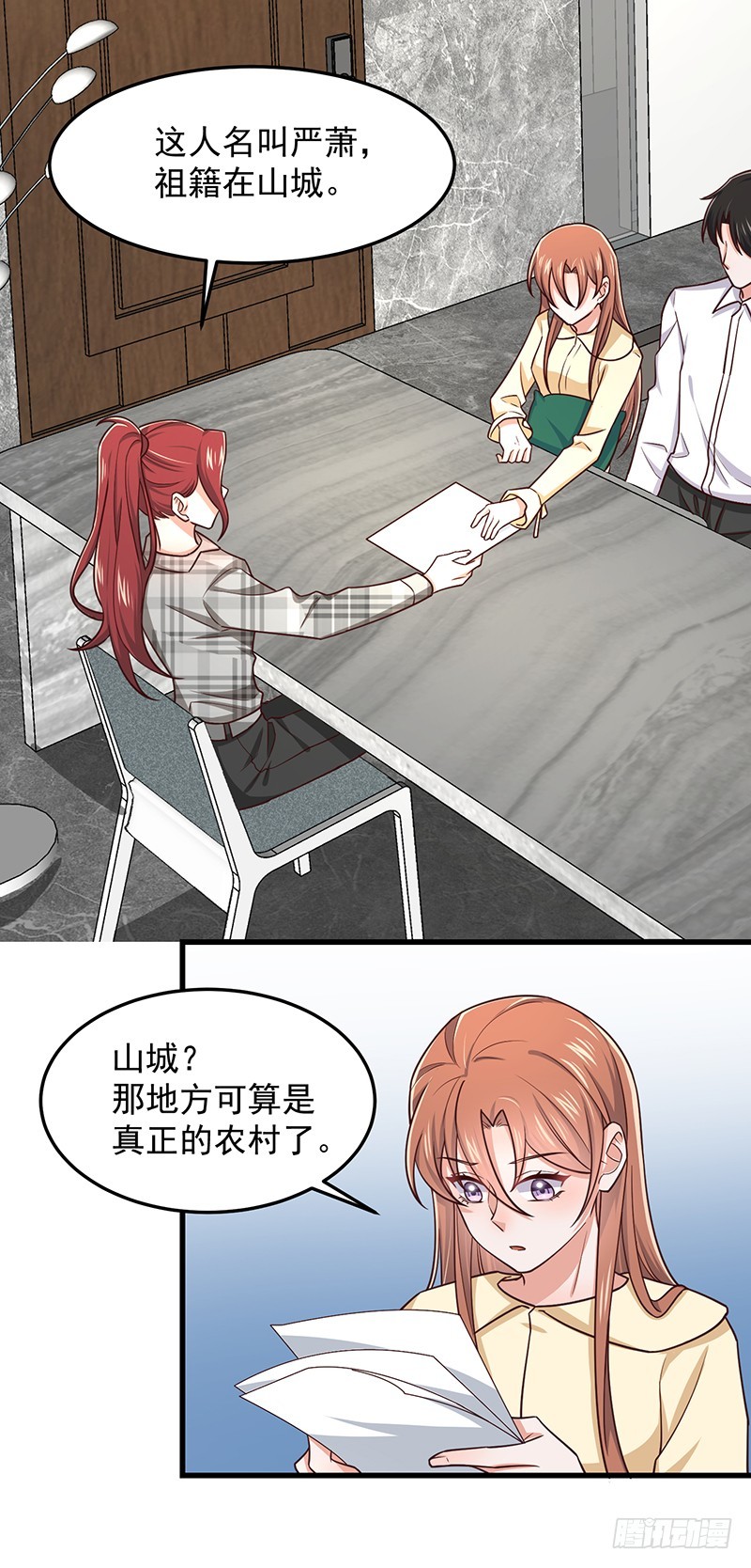 第50话他妈妈是傅如雅15