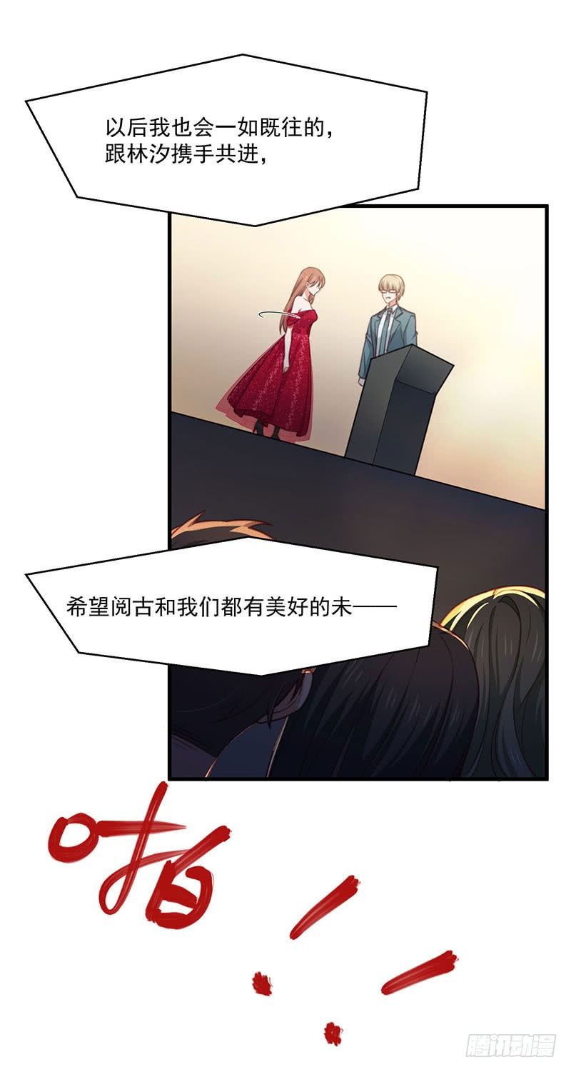 第19话 你还有没有人性25