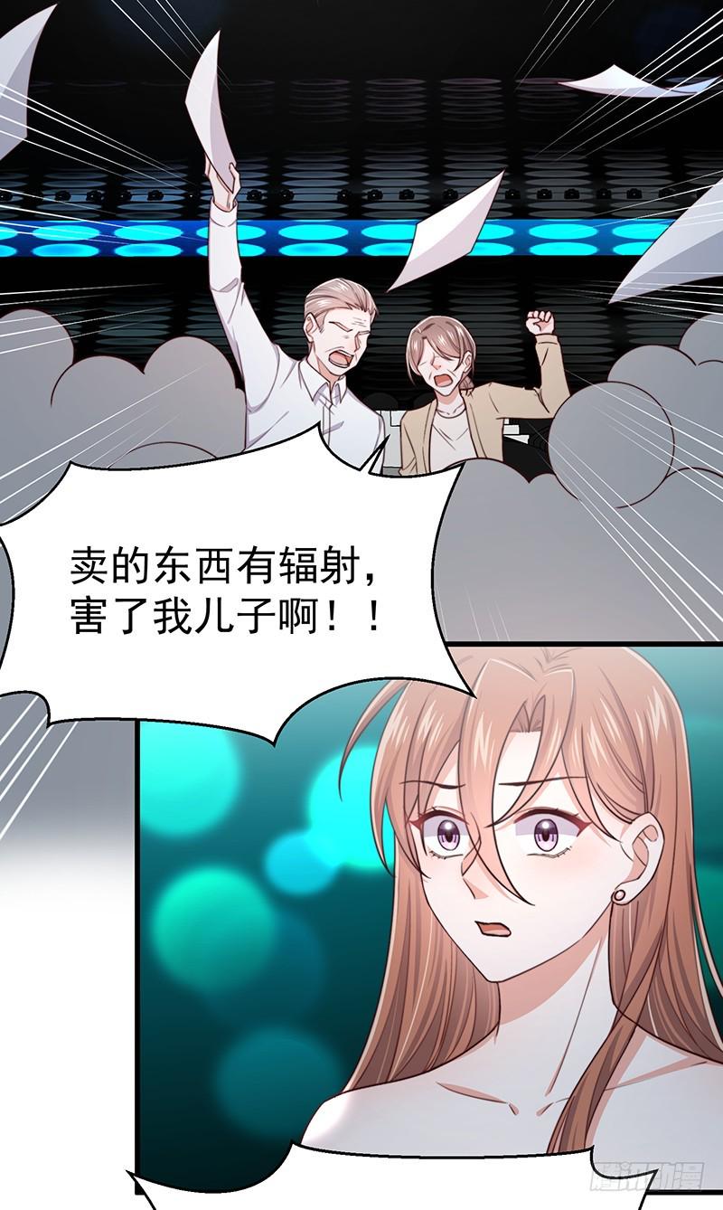第47话栽赃陷害4