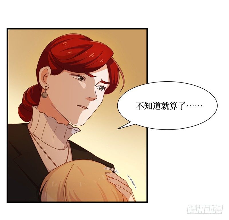 第8话 试探31