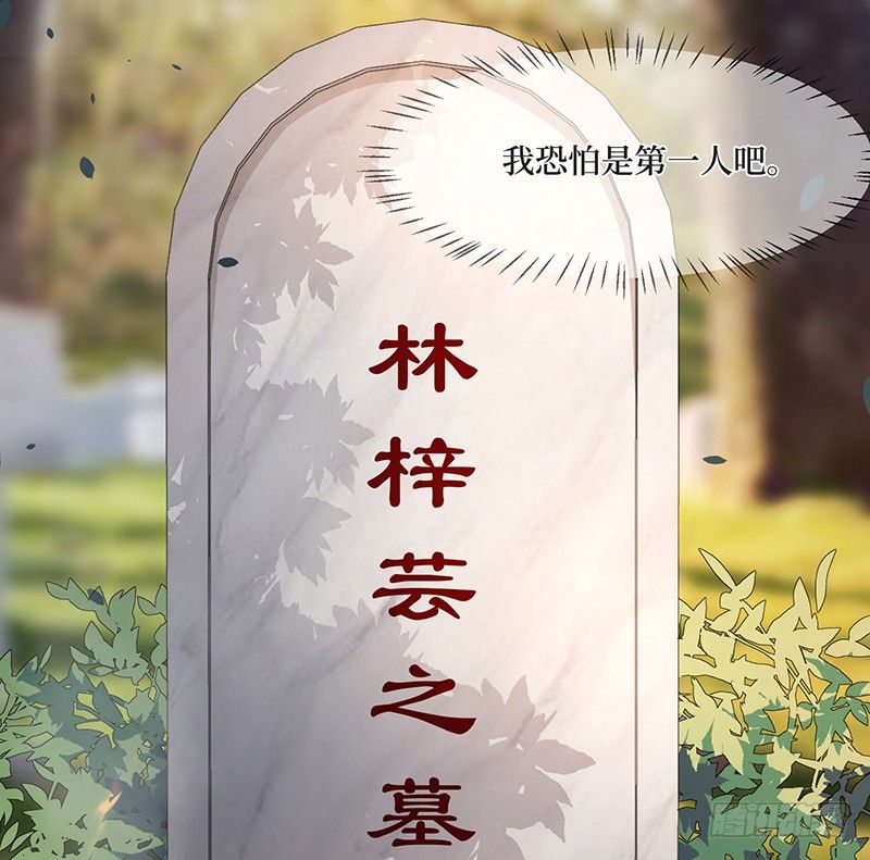 第8话 试探36
