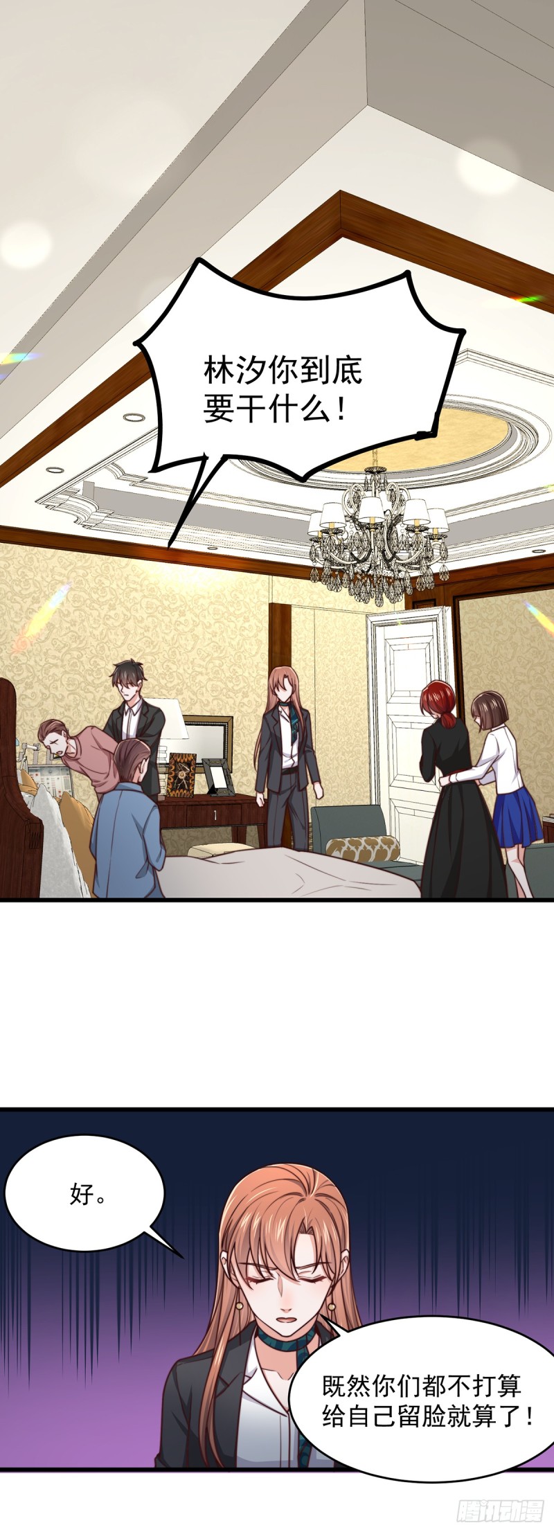第54话林业雄病危26