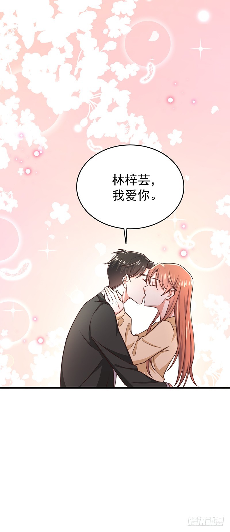 第49话您愿意相信他了吗36