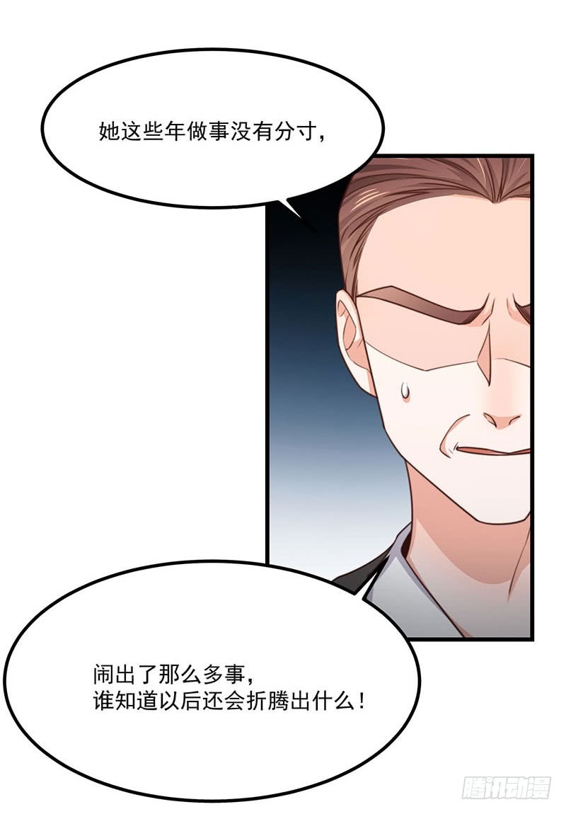 第33话针锋相对32