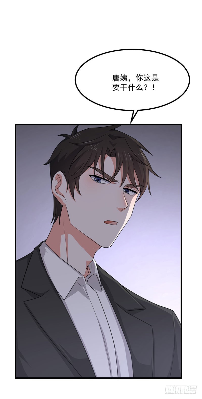 第36话离我老婆远一点！25