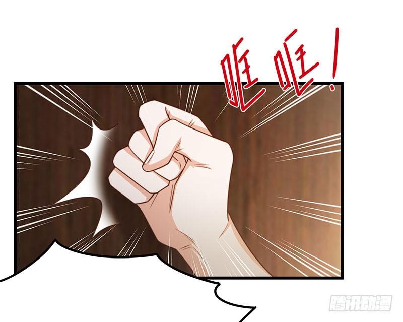 第30话你们必须解除婚约2